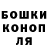 Конопля VHQ Flezyyy