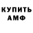Амфетамин 98% Saraswati
