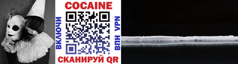 купить наркотик  Щёкино  Кокаин 98% 