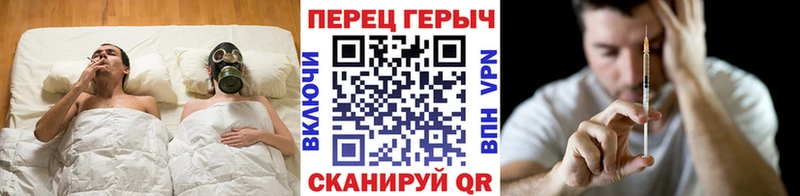 Героин гречка  Щёкино 