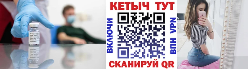 ссылка на мегу зеркало  Щёкино  Кетамин VHQ 