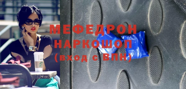 МДПВ Балабаново