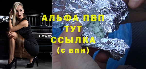 крисы Балахна