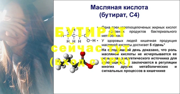 твердый Баксан
