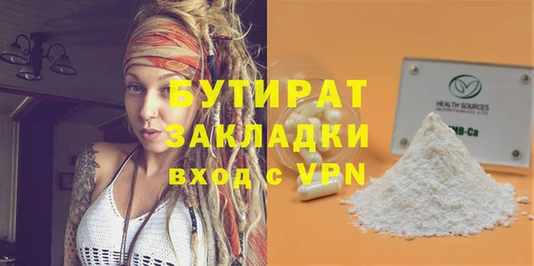 крисы Балахна