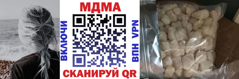 MDMA crystal OMG зеркало Щёкино