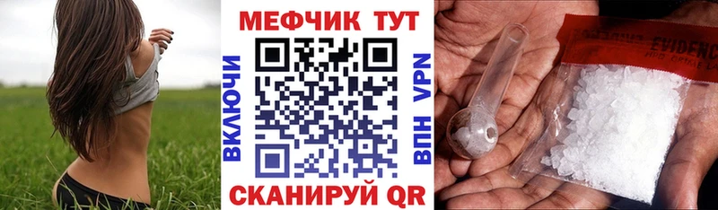 блэк спрут tor  хочу   Щёкино  Меф кристаллы 