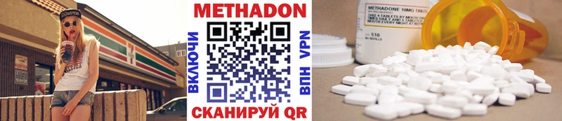 даркнет сайт  Щёкино  Метадон белоснежный 