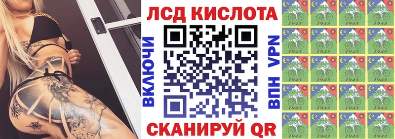 KRAKEN онион  Щёкино  Марки 25I-NBOMe 1,8мг 