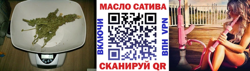 ТГК концентрат хочу наркоту omg рабочий сайт Щёкино